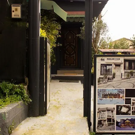 بيت للعطل Cozy Garden Flat By Summitvista اسطنبول